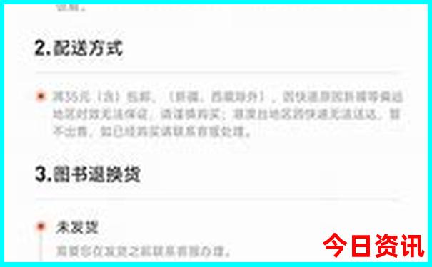 新澳门彩出码综合走势图