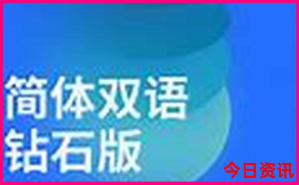 吉林市旅游攻略必去景点推荐